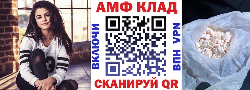 Amphetamine 97%  блэк спрут рабочий сайт  Новое Девяткино 