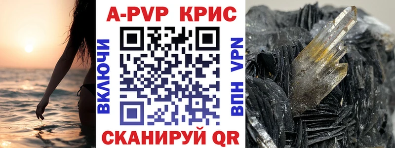 Alfa_PVP VHQ  Новое Девяткино 