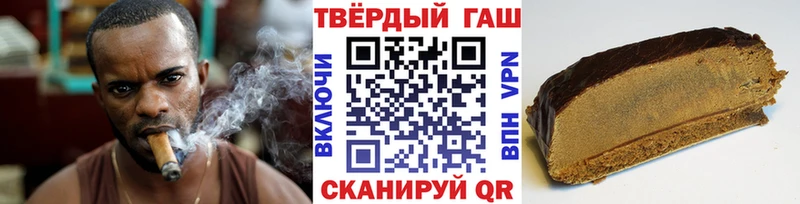 ГАШ VHQ  Новое Девяткино 