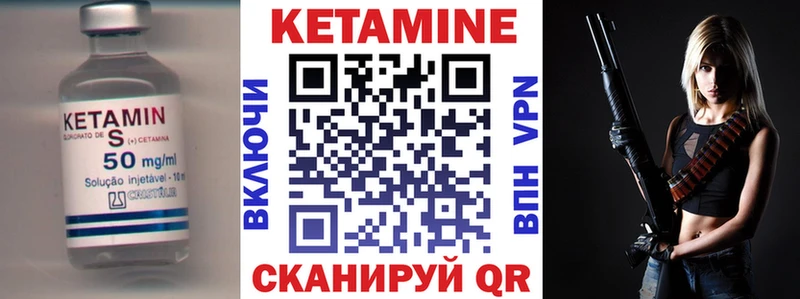 цена наркотик  Новое Девяткино  Кетамин ketamine 