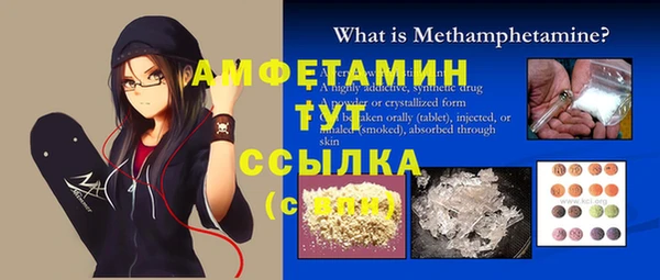 молекула духа Баксан