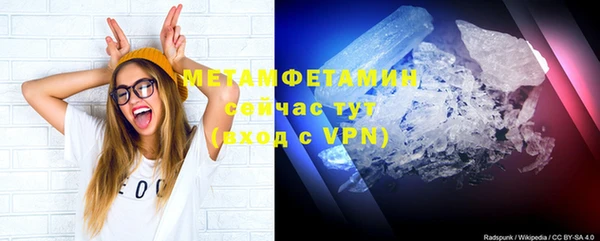 мет Балабаново