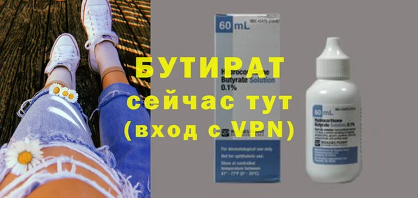 молекула духа Баксан