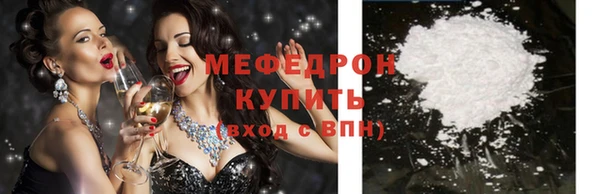молекула духа Баксан