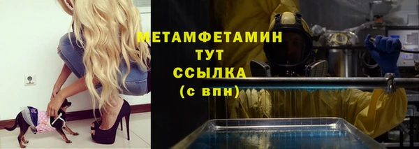 дмт Балахна