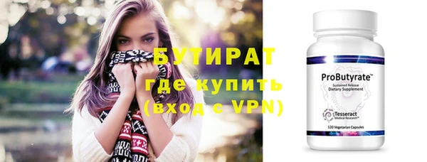 молекула духа Баксан