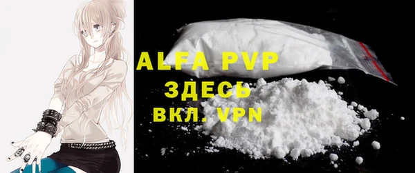 молекула духа Баксан