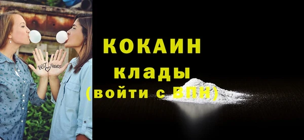 молекула духа Баксан