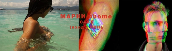 молекула духа Баксан