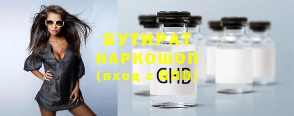 молекула духа Баксан