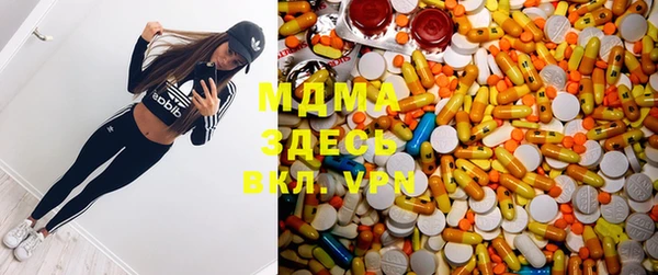 молекула духа Баксан