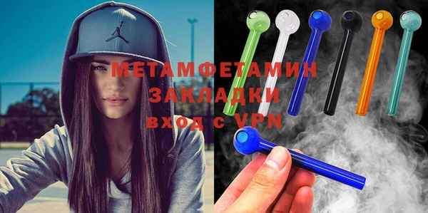 мет Балабаново
