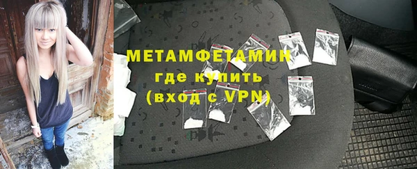 мет Балабаново