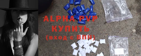 молекула духа Баксан