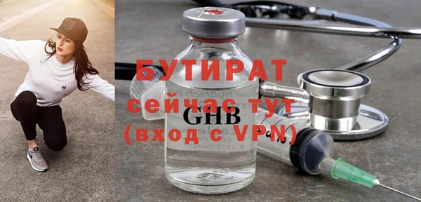 молекула духа Баксан