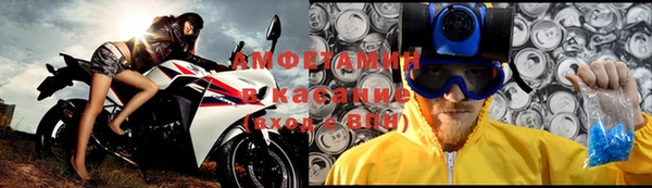 молекула духа Баксан