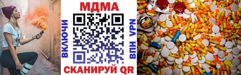 MDMA Molly  Новое Девяткино 