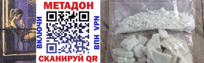 МЕТАДОН VHQ  гидра ссылка  Новое Девяткино 