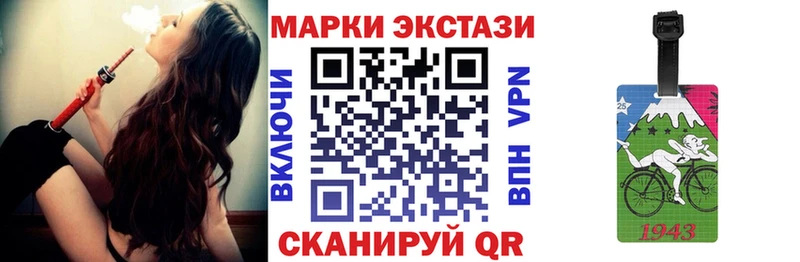 Наркотические марки 1,5мг Новое Девяткино