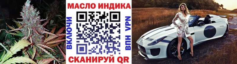 Дистиллят ТГК жижа  купить   Новое Девяткино 